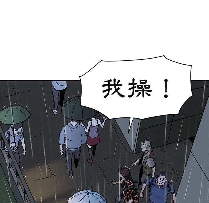第44話