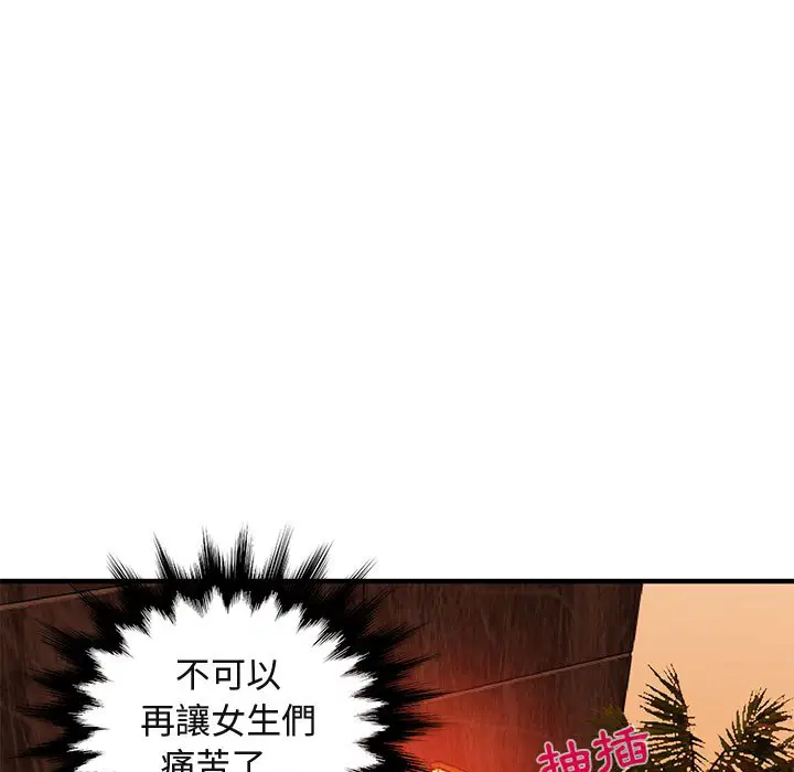 第45話