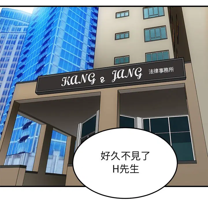 第45話