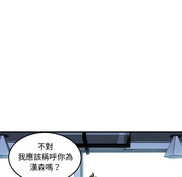 第45話