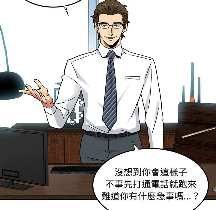 第45話