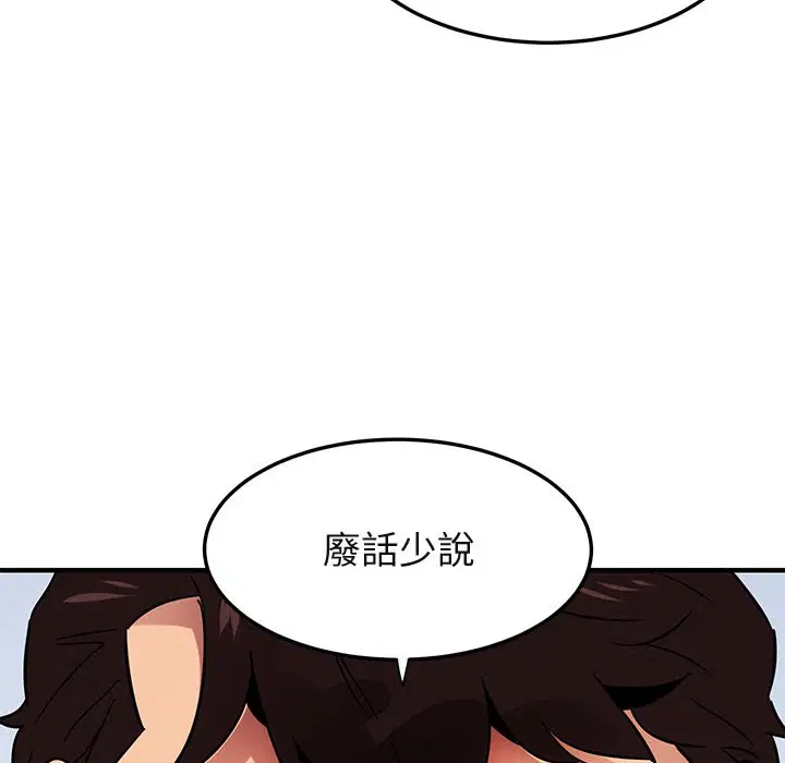 第45話