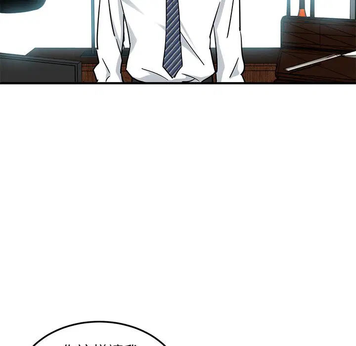 第45話