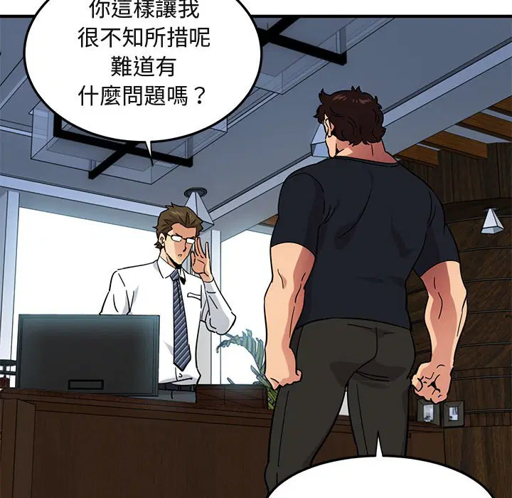 第45話
