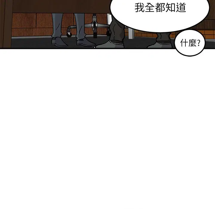 第45話
