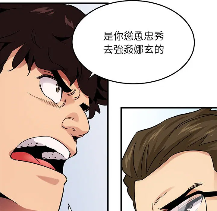 第45話
