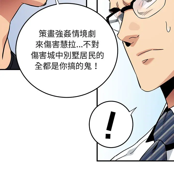 第45話