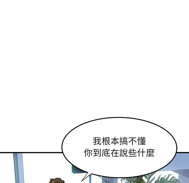 第45話