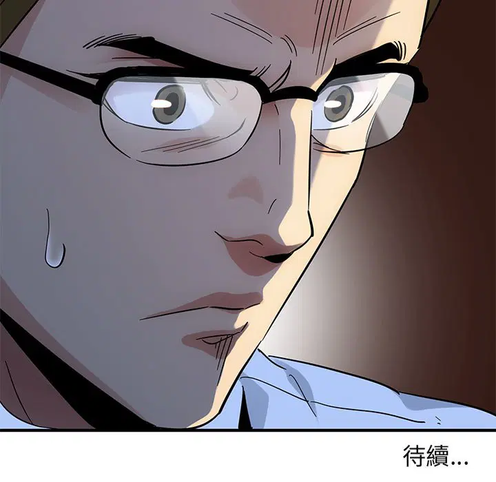 第45話