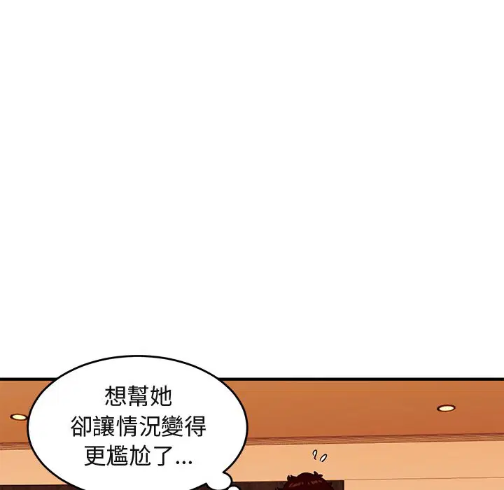 第45話