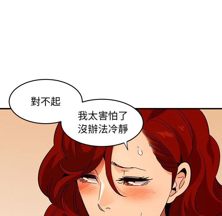 第45話