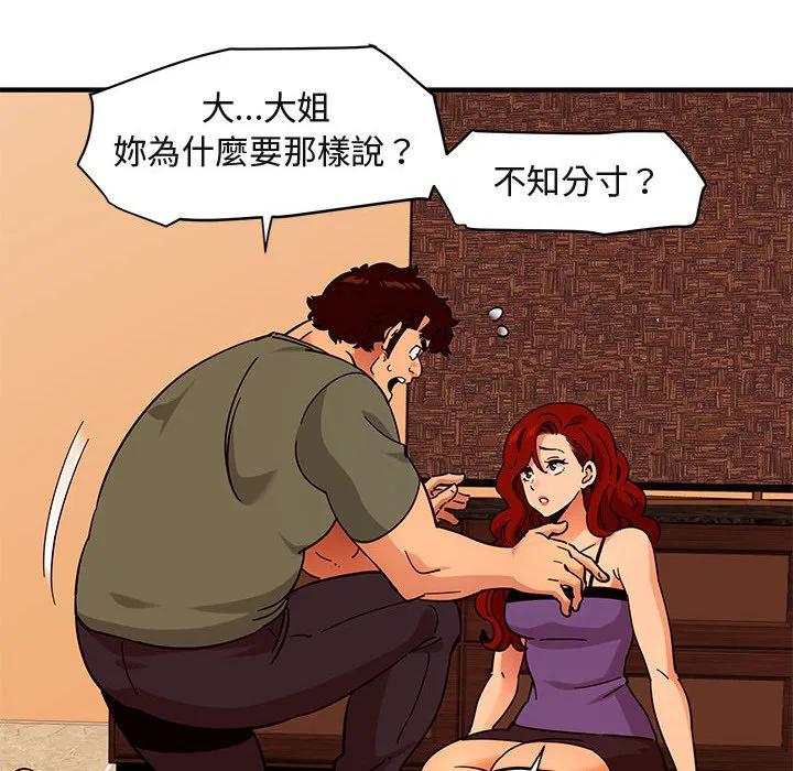 第45話