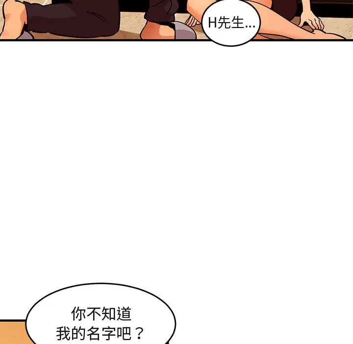 第45話