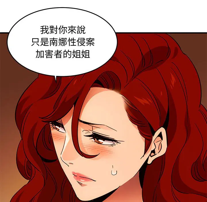 第45話