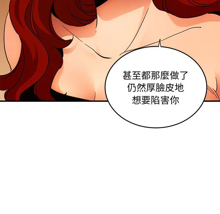 第45話
