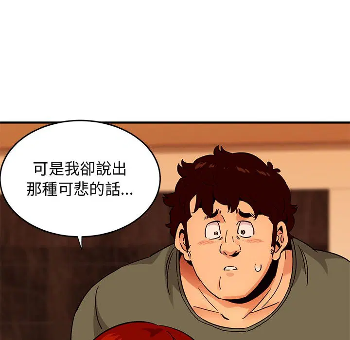 第45話