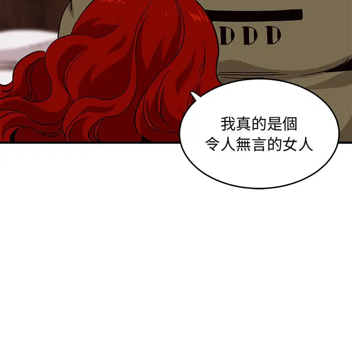 第45話