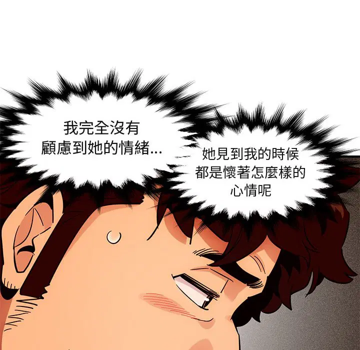 第45話