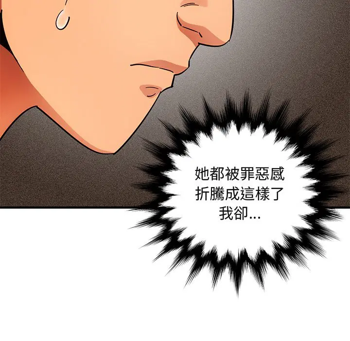 第45話