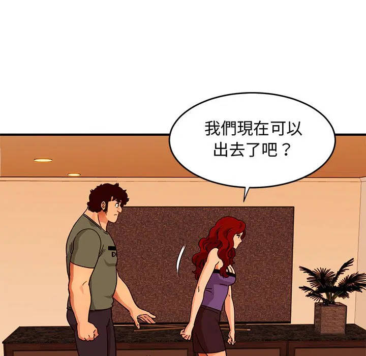 第45話