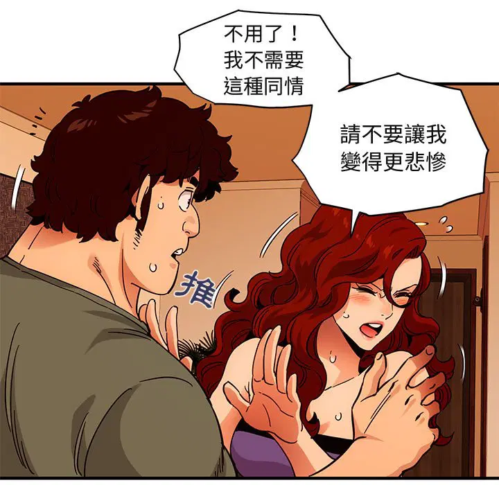 第45話