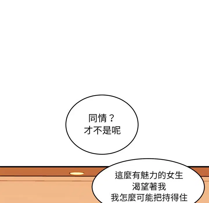 第45話