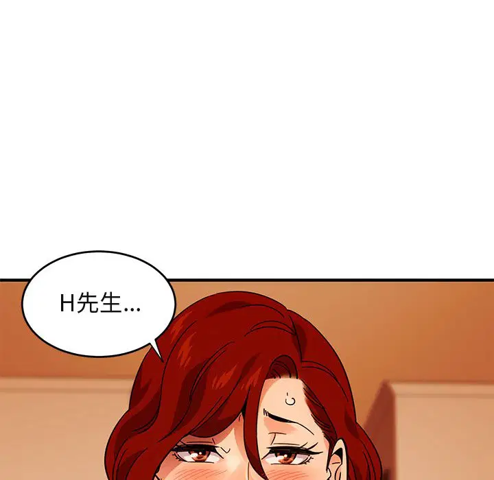 第45話