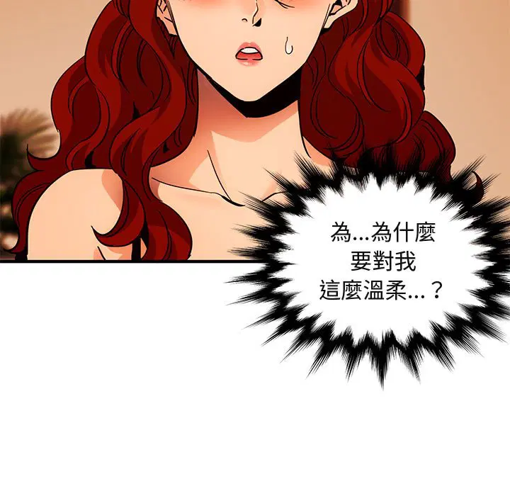 第45話