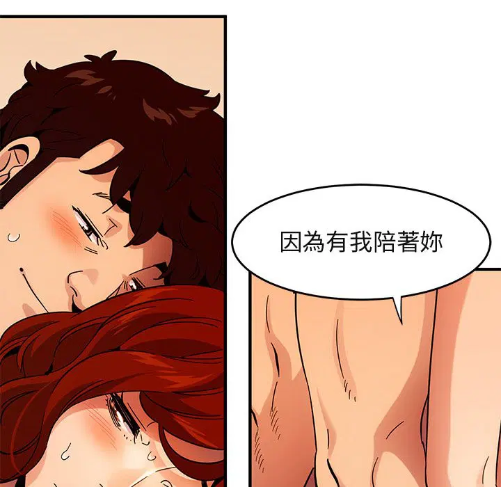 第45話