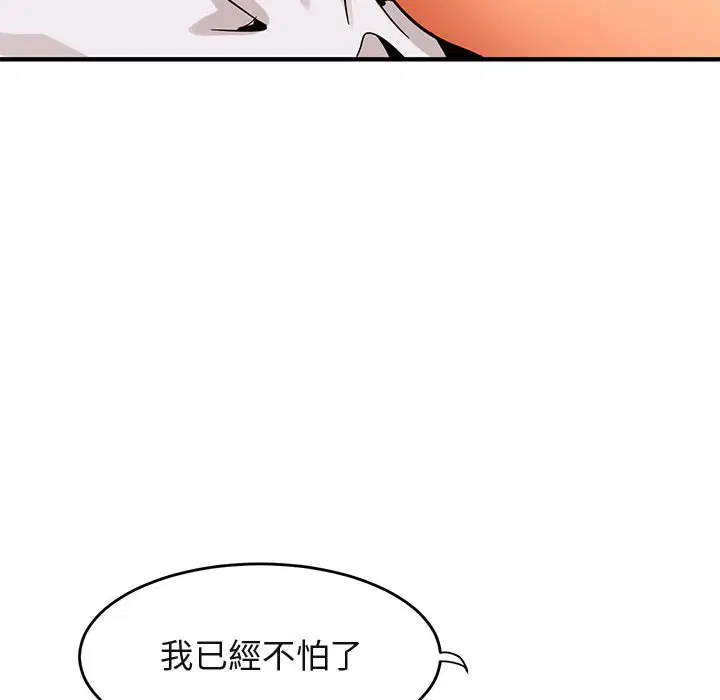 第45話