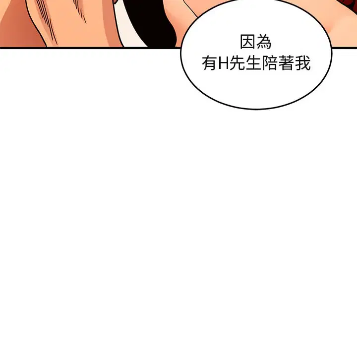 第45話