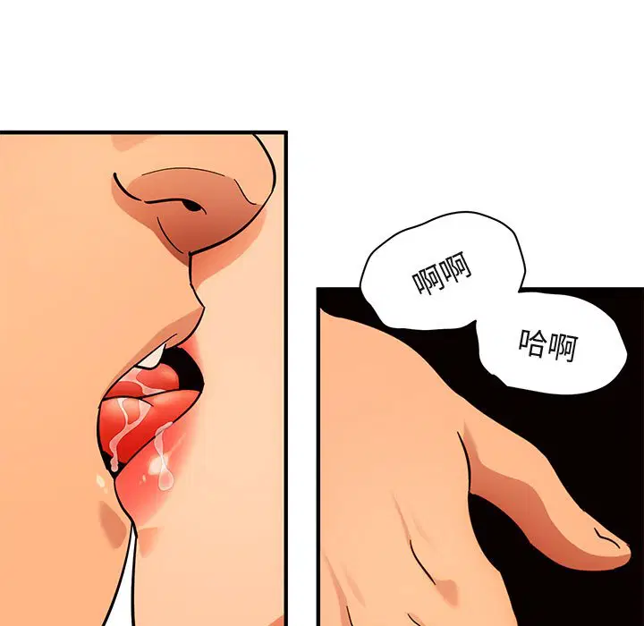 第45話