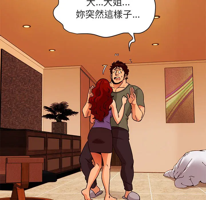 第45話