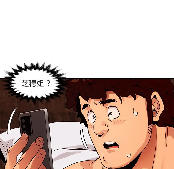 第45話