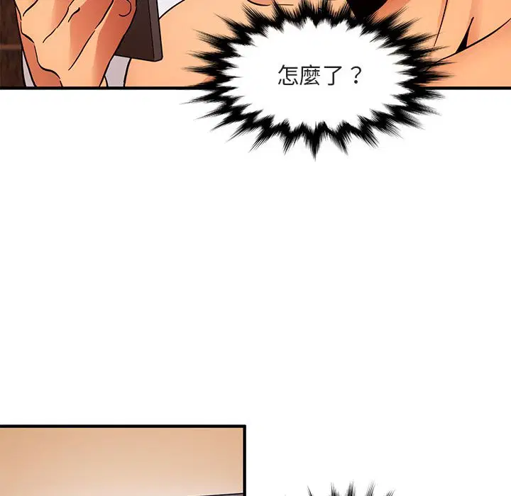第45話