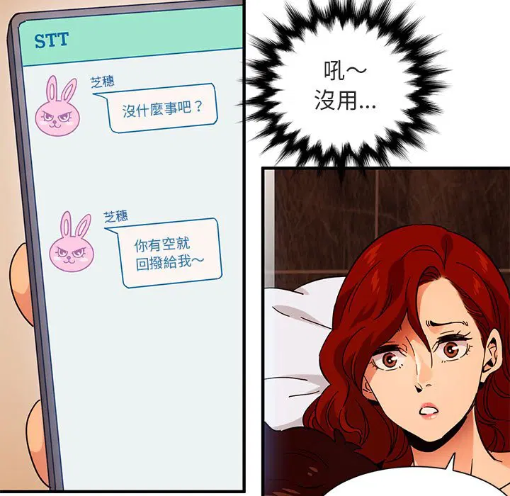 第45話