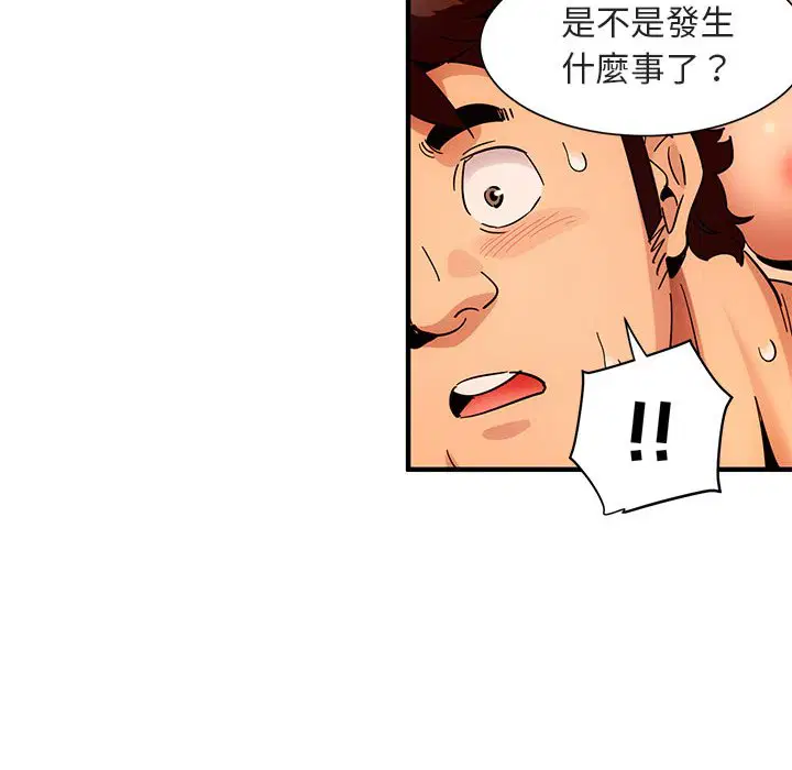 第45話