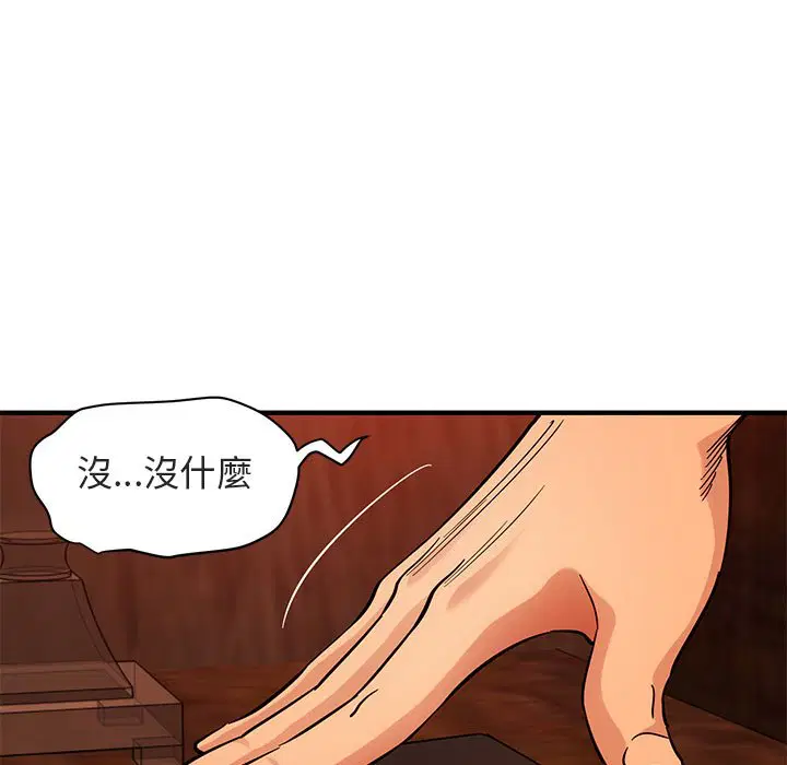 第45話