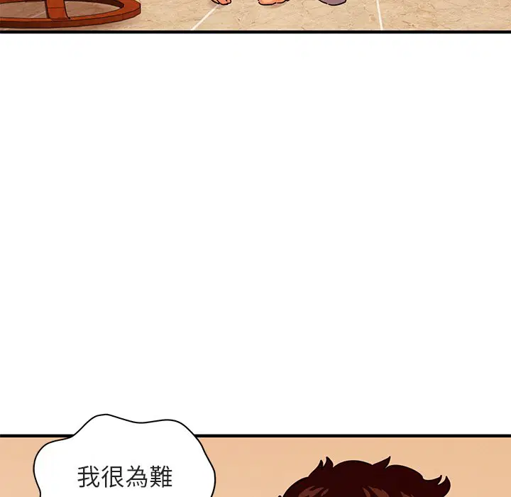 第45話