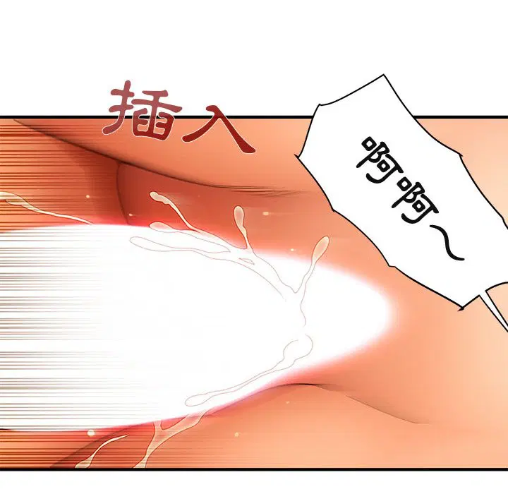 第45話