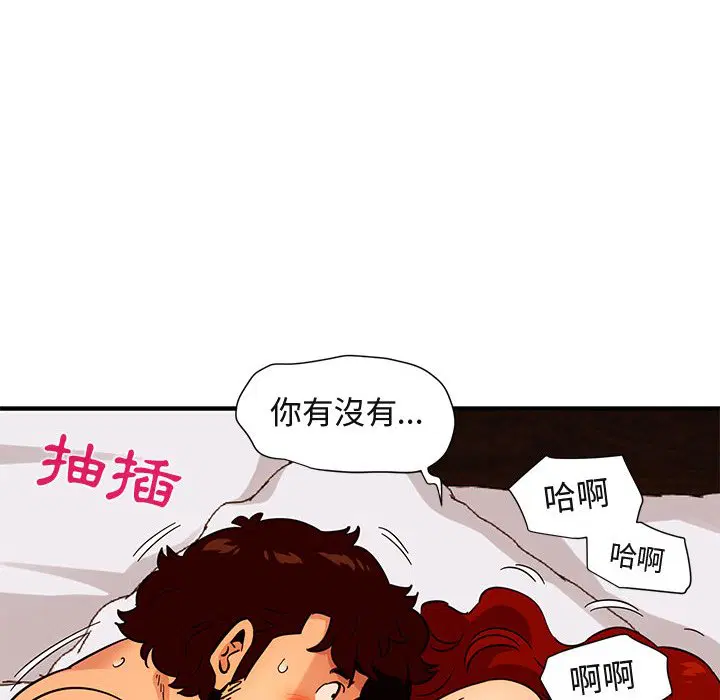 第45話