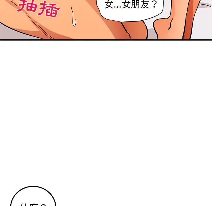第45話