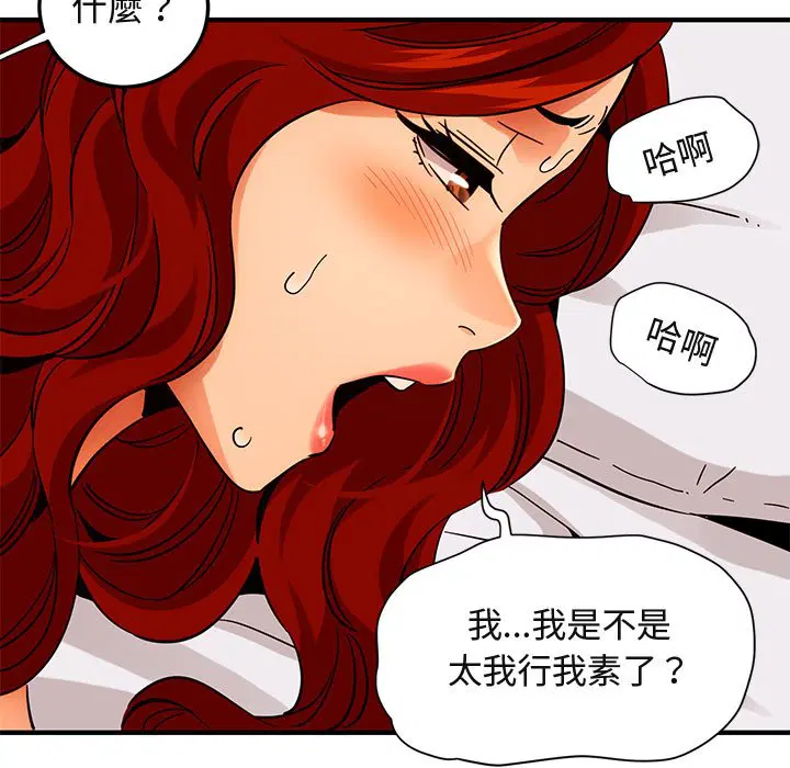 第45話