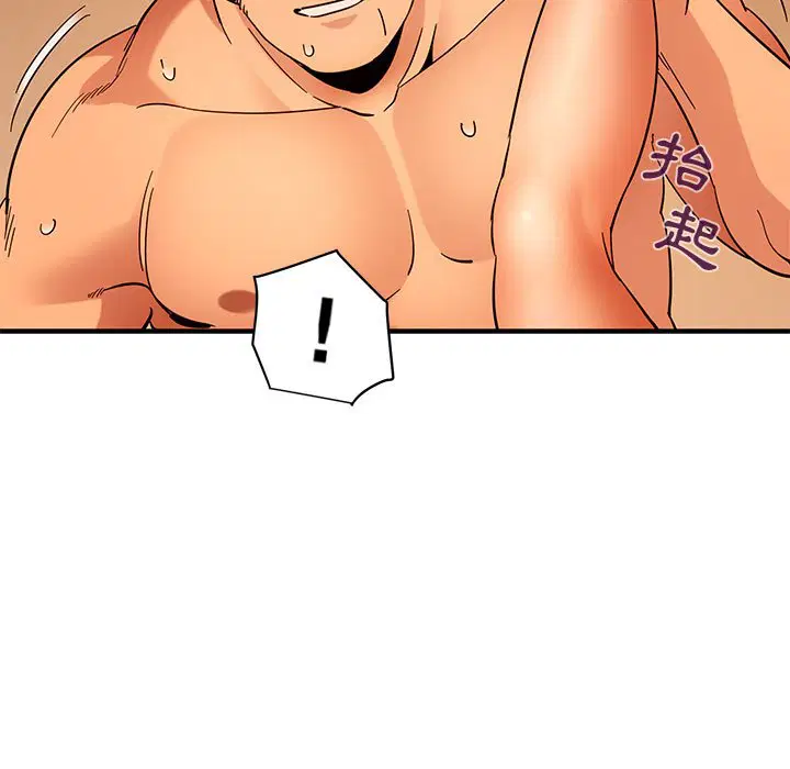 第45話