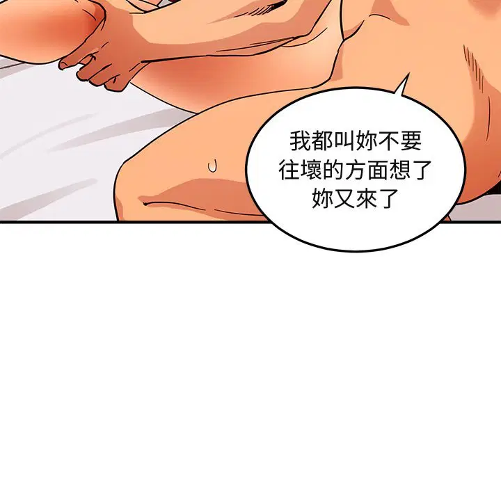 第45話