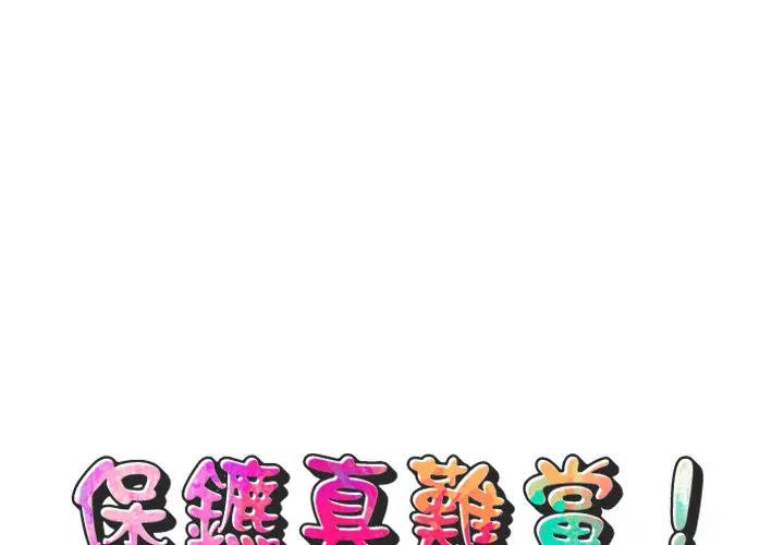 第46話
