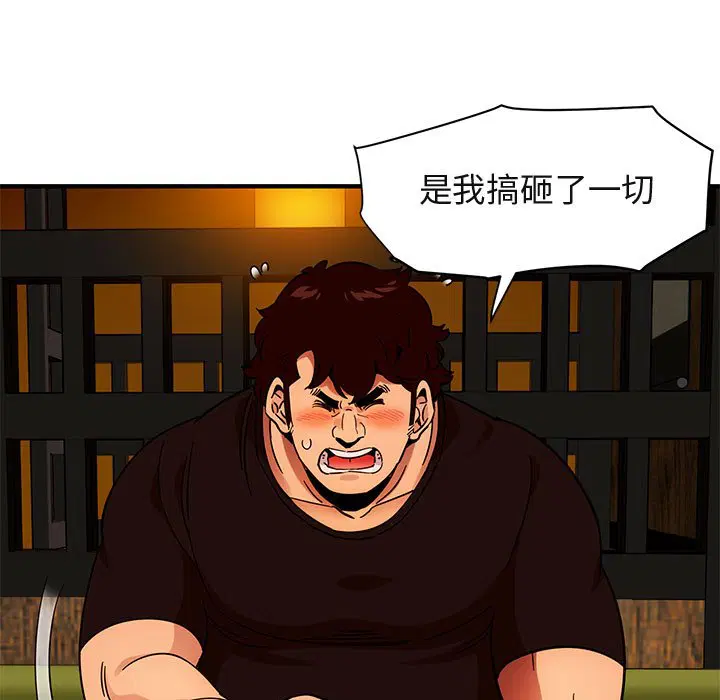 第46話