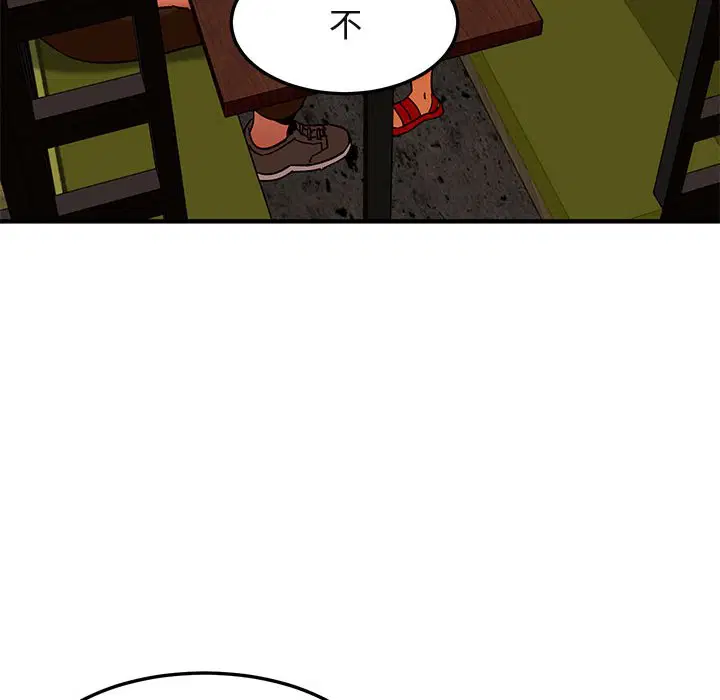 第46話