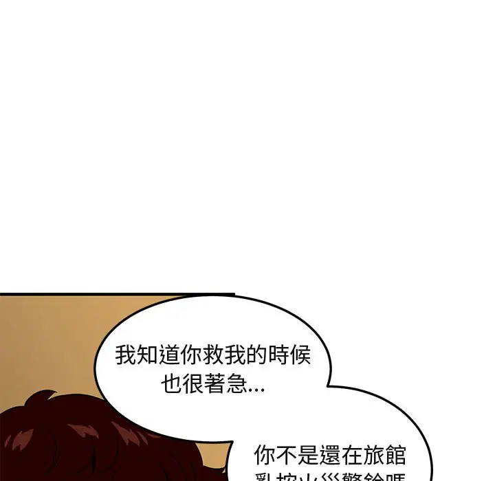 第46話