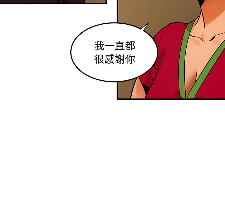 第46話